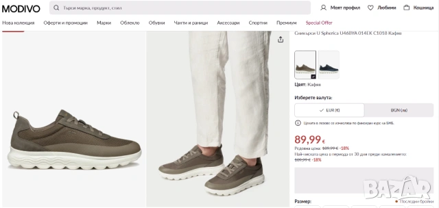 Сникърси GEOX Spherica, снимка 4 - Спортни обувки - 53663336