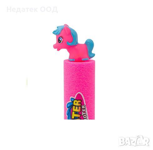 Воден пистолет, Foam Pony, розов, 26см, снимка 1 - Надуваеми играчки - 46064595