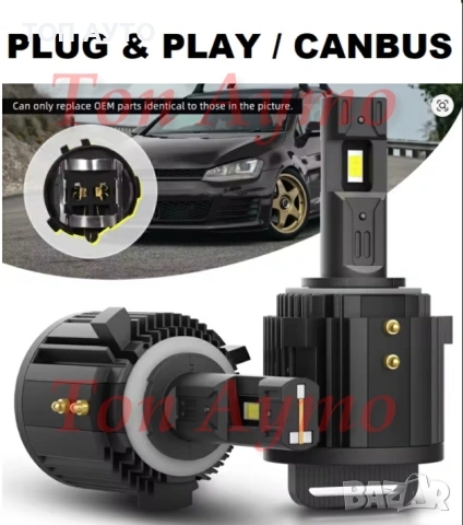 Лед Крушки H7 Golf Jetta Touran Tiguan МК6 МК7 Mercedes Vito Canbus