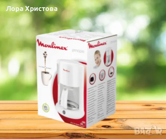 Кафемашина, MOULINEX PRINCIPIO, снимка 3 - Кафемашини - 49106702