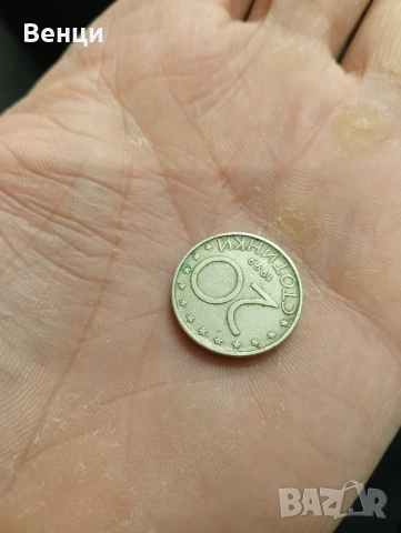 20 с.т от 1999 г.д много рядка , снимка 8 - Нумизматика и бонистика - 51944462