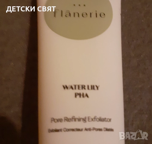 Нов , снимка 2 - Козметика за лице - 52179619