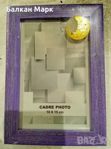 Продавам нови ПВЦ рамки за снимки, снимка 3 - Други - 53710532