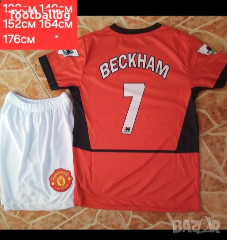 Детско юношески футболни екипи ❤️⚽️ РЕТРО екипи , снимка 8 - Футбол - 31204130