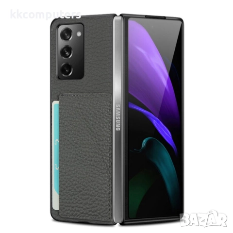 Samsung Galaxy Z Fold2 5G Удароустойчив Litchi Skin Калъф и Протектор, снимка 2 - Калъфи, кейсове - 52848850