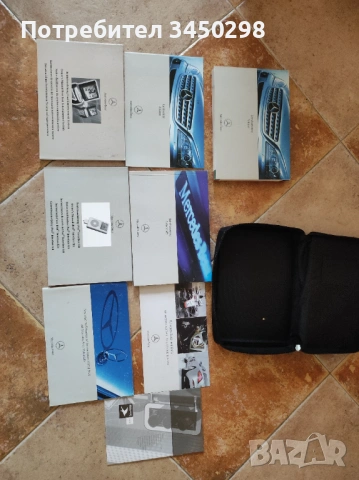 Книжки техническо ръководство за нерцедес МЛ