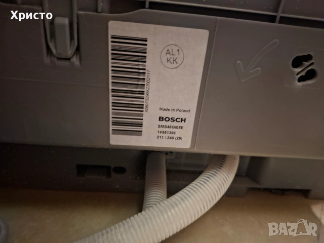 Съдомиялна машина Bosch, снимка 6 - Съдомиялни - 54031433