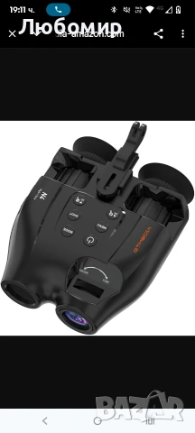 Бинокъл за нощно виждане GT Media N4 