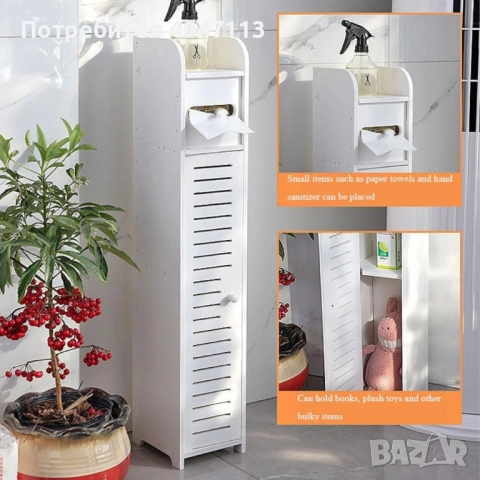 Водоустойчив шкаф за баня,ултра тънък рафт за съхранение,подходящ за малки пространства, снимка 4 - Шкафове - 51639080