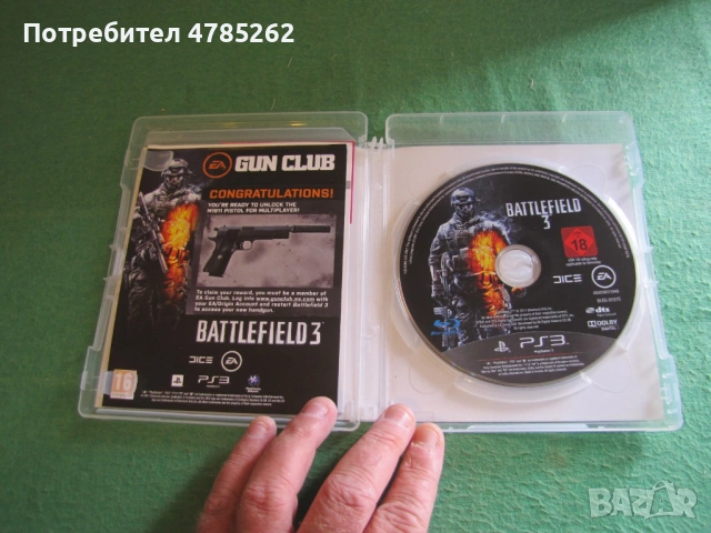 Игра за PS3 Playstation 3 Battlefield 3 , снимка 2 - Игри за PlayStation - 54250367
