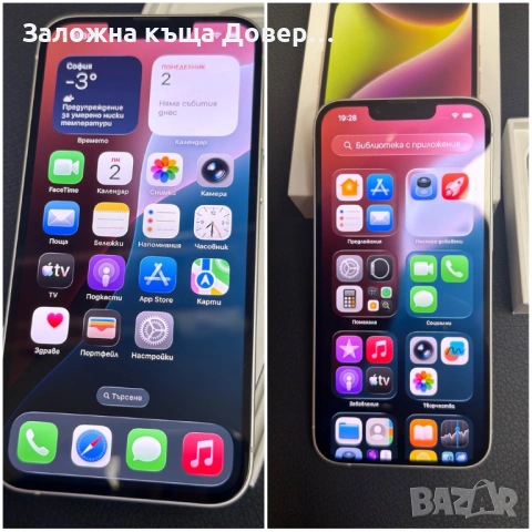 Apple iphone 14 НОВ  WHITE A2882 перфектен Епъл айфон MPUR3RX , снимка 4 - Apple iPhone - 53330113