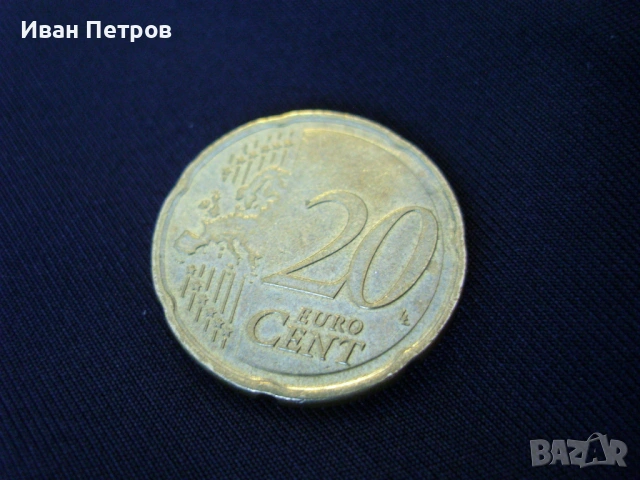 Супер рядка евро монета 20 Цента 2014 (Латвия), снимка 8 - Нумизматика и бонистика - 53536955