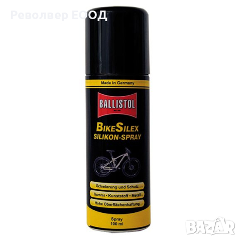 Силиконов спрей BikeSilex Spray 100ml BALLISTOL, снимка 1 - Екипировка - 45037030