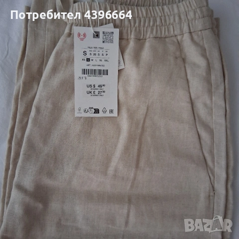 дамски нов панталон на ZARA, снимка 6 - Панталони - 53453975