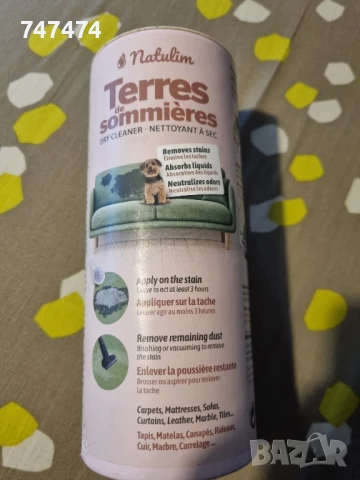 Глина за премахване на замърсявания и миризми, снимка 2 - Препарати за почистване - 51239327