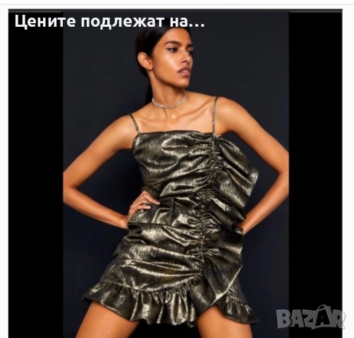 Красива Нова рокля