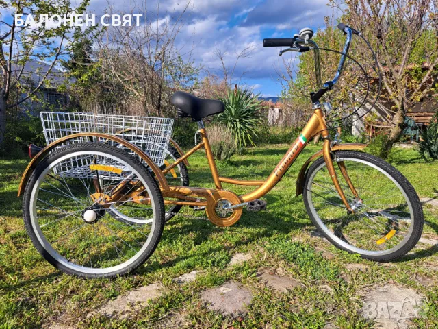 24 цолов Триколесен Велосипед Безплатна Доставка Безплатно Асемблиране, снимка 13 - Велосипеди - 49883073