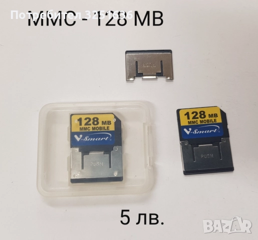 Sony Memory Stick Micro M2 (нови) - 512MB - 5 лв., 1GB - 8 лв., 2BG - 15 лв. Mini SD 512 MB - 5 лв.,, снимка 6 - Карти памет - 51838766