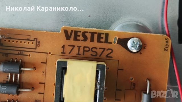 Продавам Power-17IPS72,Main-17MB230,T.con-CCPD-TC495-008 V4.0 от тв FINLUX 50-FUB-7050, снимка 7 - Телевизори - 53582224