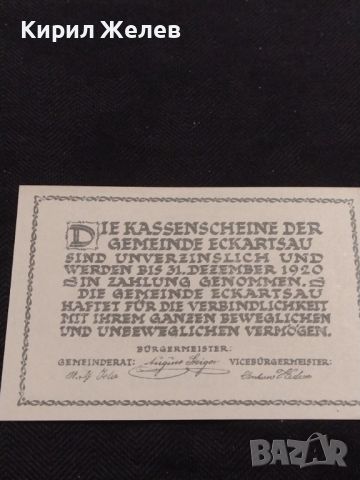 Банкнота НОТГЕЛД 50 хелер 1920г. Австрия перфектно състояние за КОЛЕКЦИОНЕРИ 45016, снимка 5 - Нумизматика и бонистика - 45572537