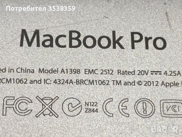 MacBookPro, снимка 4 - Лаптопи за дома - 45287816
