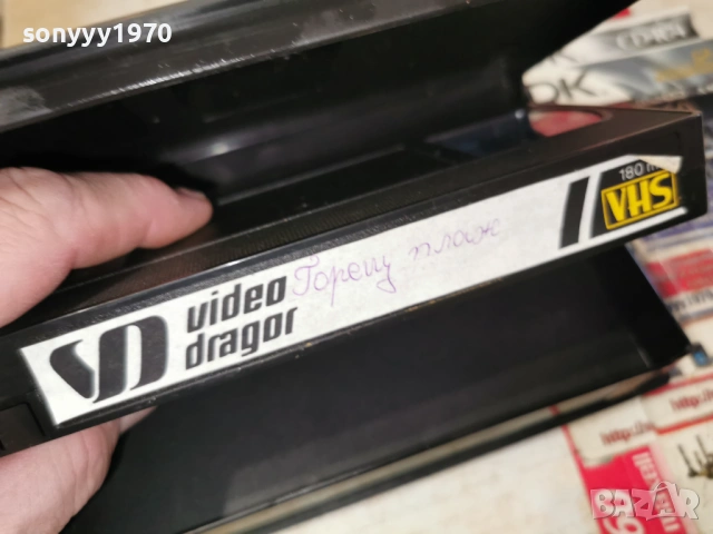 ГОРЕЩ ПЛАЖ 0103261932, снимка 11 - Други жанрове - 53668782