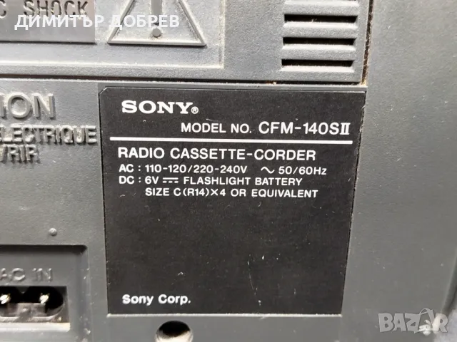 РАДИО КАСЕТОФОН SONY CFM-140SII, снимка 6 - Радиокасетофони, транзистори - 47333779