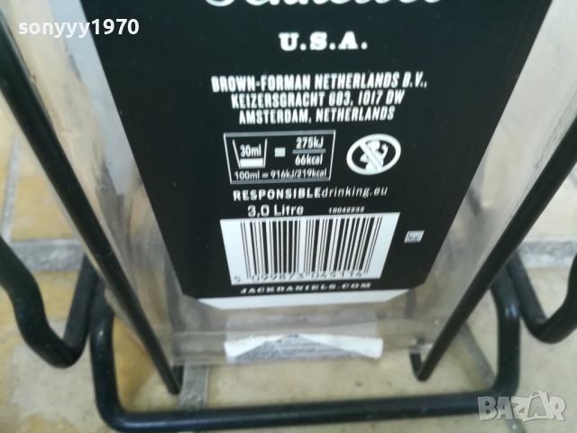 JACK DANIELS 3L-ГОЛЯМО ПРАЗНО ШИШЕ С МЕТАЛНА ЛЮЛКА 1611251811, снимка 14 - Колекции - 52433666