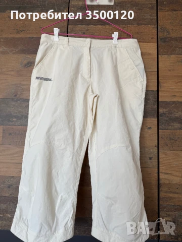 Дамски панталон Norheim