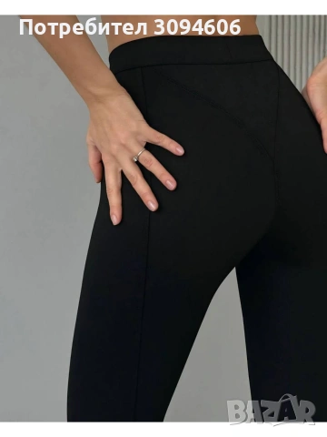 Оформящ клин