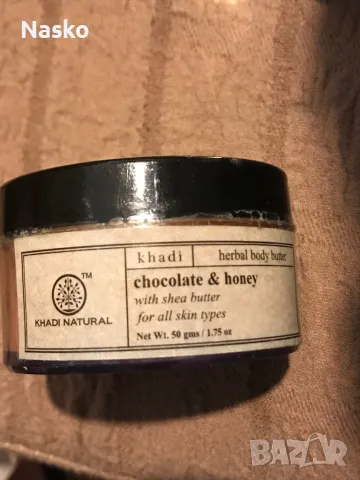 Khadi naturally cream, снимка 4 - Други - 48456120