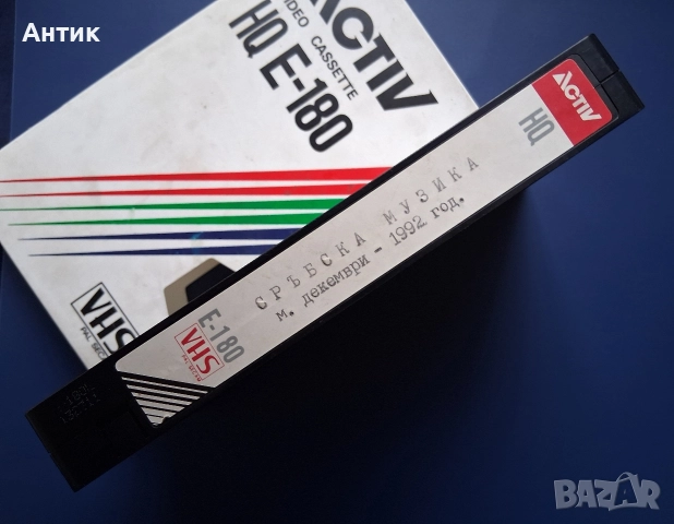 Видеокасети VHS Филми Анимация, снимка 17 - Други жанрове - 52675764