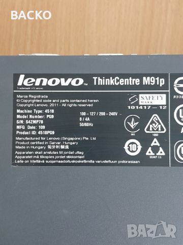 LENOVO ThinkCentre M91p, снимка 5 - Работни компютри - 46400509
