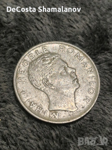 Румъния 100 lei 1943г