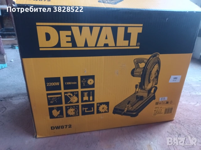 Настолен циркуляр за метал DeWALT DW872, 2200 W, 355 мм