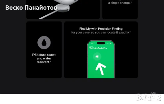 Безжични слушалки Apple AirPods Pro 2, Bluetooth слушалки, снимка 11 - Слушалки и портативни колонки - 49959550