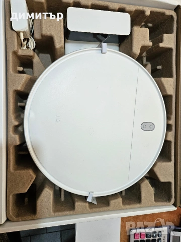 Робот прахосмукачка Xiaomi Mi Robot Vacuum Mop Essential, 2500 mAh, 25 W, Клас A+++, Бял