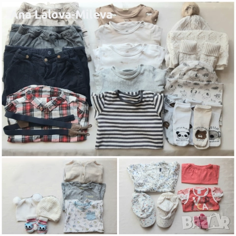 ЛОТ бебешки дрехи размер 86
