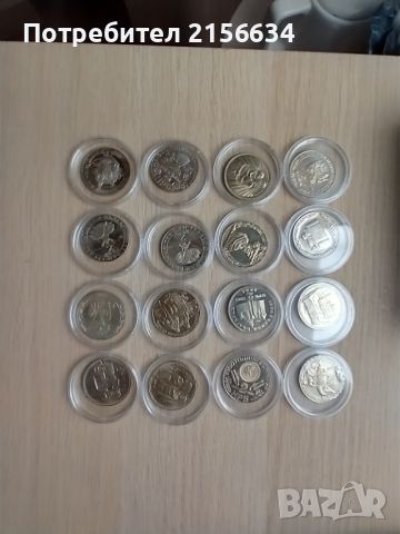 Монети от 2 лева