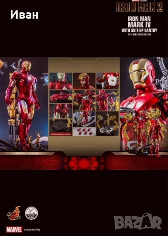HOT TOYS DELUX Iron Man 2 QS021 Iron Man and Suit-Up Gantry 1/4 Scale Collectible Figure Set