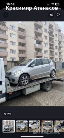 A6400109200. Картер за Мерцедес А-класа W169. Дизел. 1.8 Cdi, снимка 9 - Части - 52841133