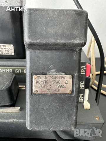 Соц Радиостанция Тантал Микрон Транспорт, снимка 12 - Антикварни и старинни предмети - 50577969