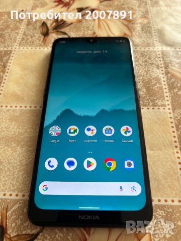 Продавам Nokia TA-1198