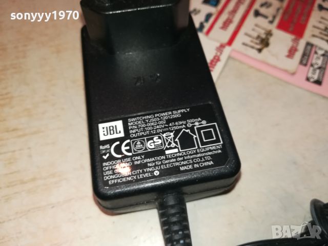 JBL ADAPTER 12V-ВНОС SWISS 1207241524, снимка 6 - Други - 46559956