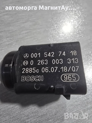 0015427418 Сензор парктроник Mercedes W164 X164 W251 0263003313, снимка 2 - Части - 52294476