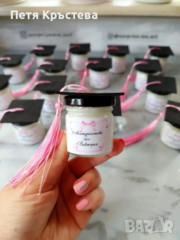 Подаръци за Гости, снимка 14 - Кетъринг - 18276492