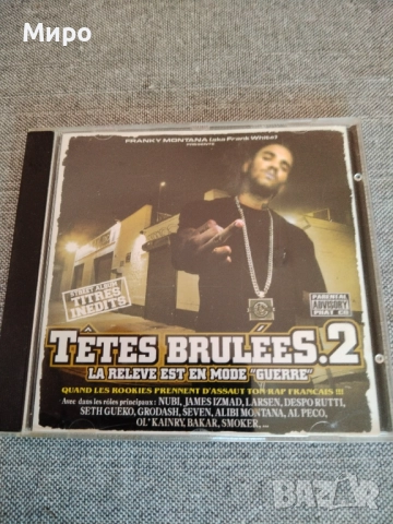 CD дискове с музика 4, снимка 6 - CD дискове - 52191079