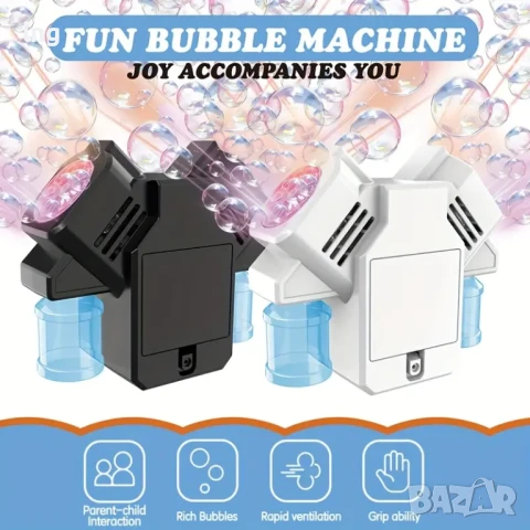 Машина за мехурчета, преносима автоматична машина за сапунени балончетa
