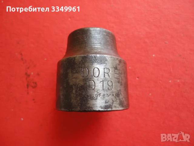 Оригинален камък вложка Gedore 3, снимка 7 - Гедорета - 50699423