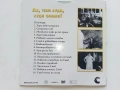 DVD колекция - "Усмивки от старите ленти" диск от 1 до 8, снимка 3